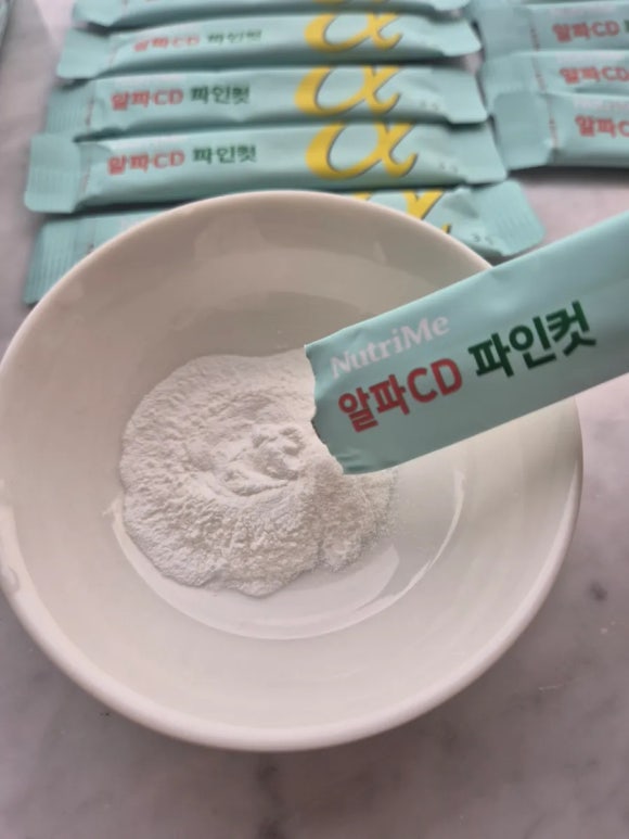 뉴트리미 알파CD 파인컷 알파시클로덱스트린 알파시디 알파씨디 알파CD추천 알파CD효능 : 네이버 블로그