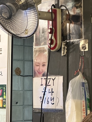 60년전통신촌황소곱창 강남역직영점 사진 3