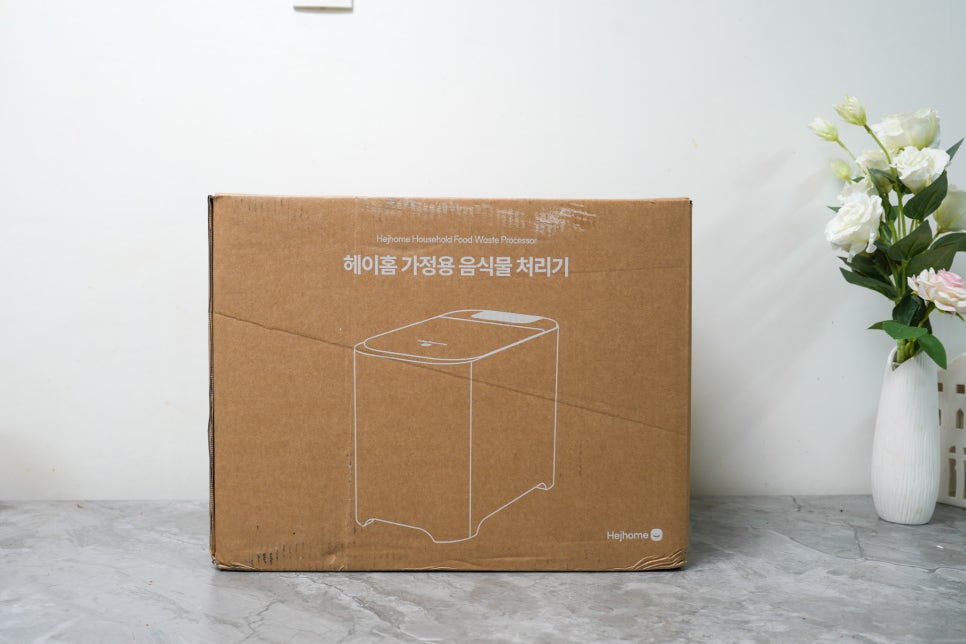 밤에도 조용한 음식물 처리기 추천? 헤이홈 AI 음식물처리기 건조음식물 분쇄기 이미지 3