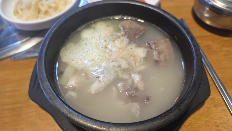 곤지암할매소머리국밥 논현점 사진 4