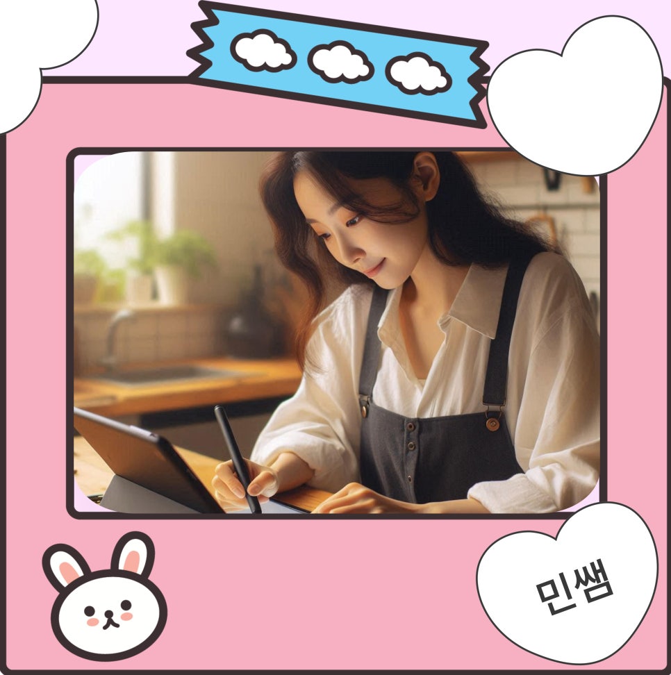 부산 서면 아이패드 드로잉 클래스: 초보자도 즐거운 그림 수업 — 사진 7