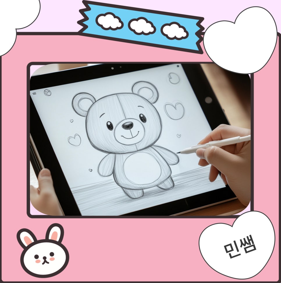 부산 서면 아이패드 드로잉 클래스: 초보자도 즐거운 그림 수업