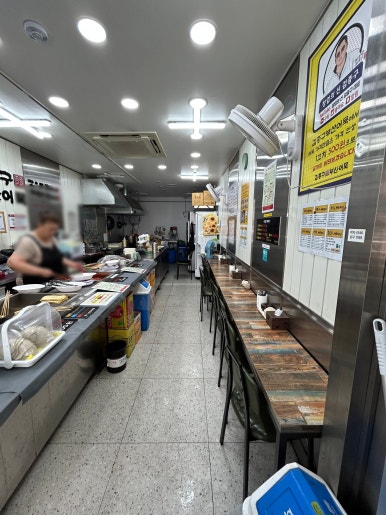 김종구부산어묵 사진 7