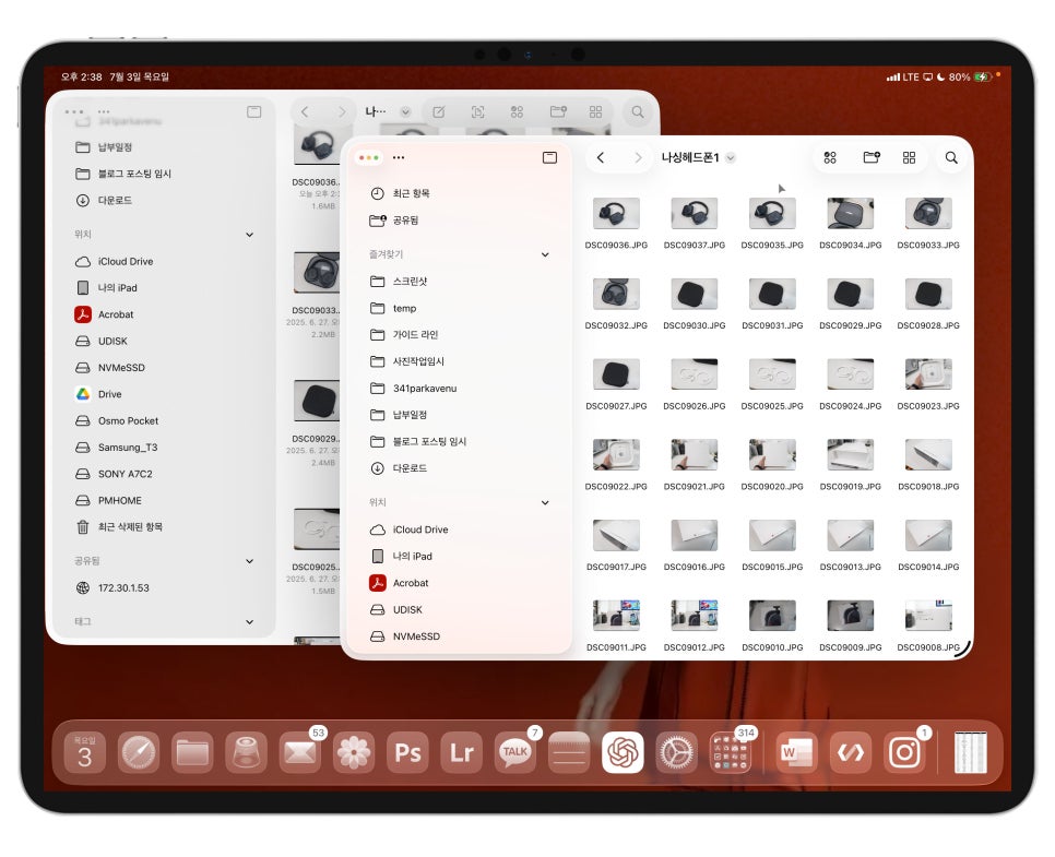 M4 아이패드프로 13인치 "iPadOS 26 개발자 베타 후기 ‘미리보기(Preview)’ 활용법은?" 이미지 3