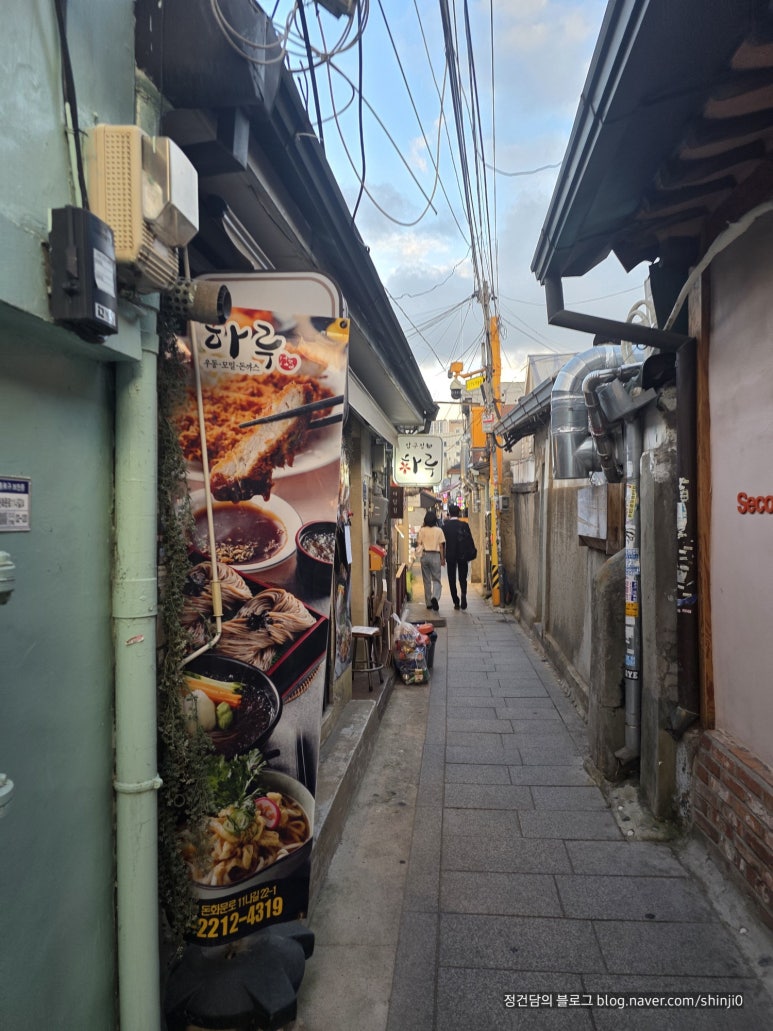 미스사이공 익선점 사진 7