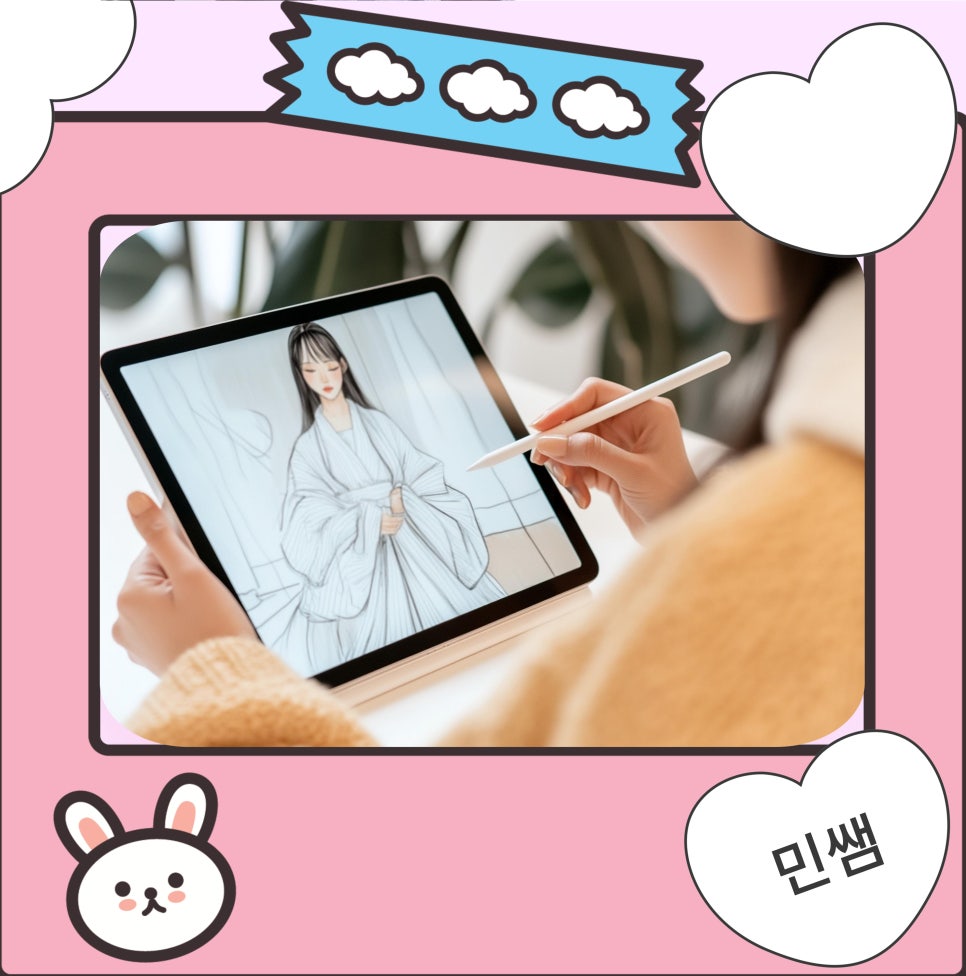 부산 서면 아이패드 드로잉 클래스: 초보자도 즐거운 그림 수업 — 사진 4
