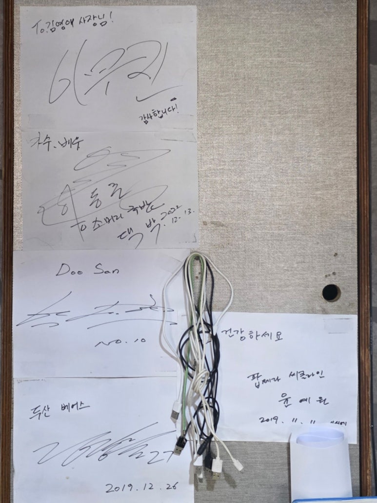 곤지암할매소머리국밥 논현점 사진 4