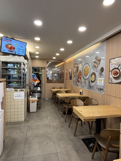 김가네 시청역점 사진 8