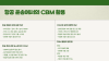 Cbm Net CBM이란? 물류 단위 계산법 : 네이버 블로그