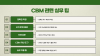Cbm Net CBM이란? 물류 단위 계산법 : 네이버 블로그