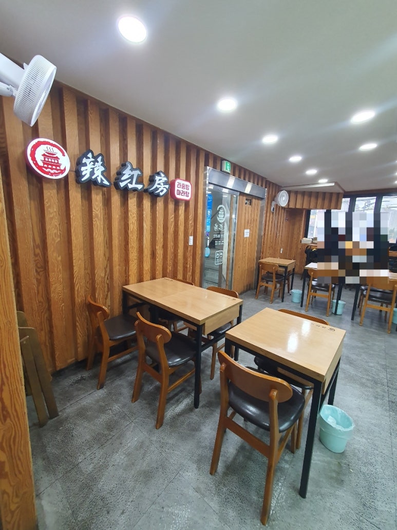 라홍방마라탕 망포점 사진 6