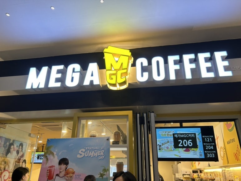메가MGC커피 종로3가역점 사진 7