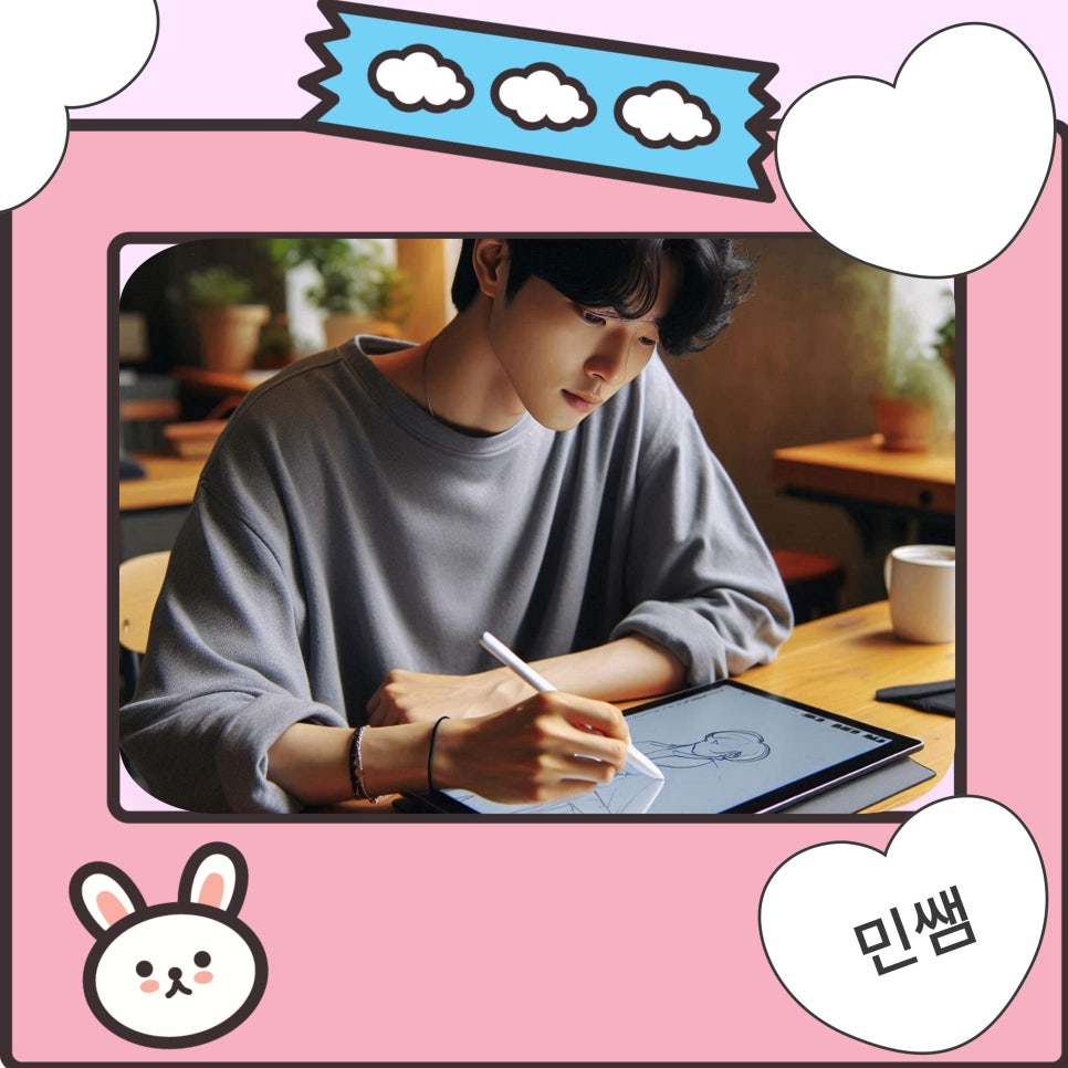 부산 서면 아이패드 드로잉 클래스: 초보자도 즐거운 그림 수업 — 사진 6