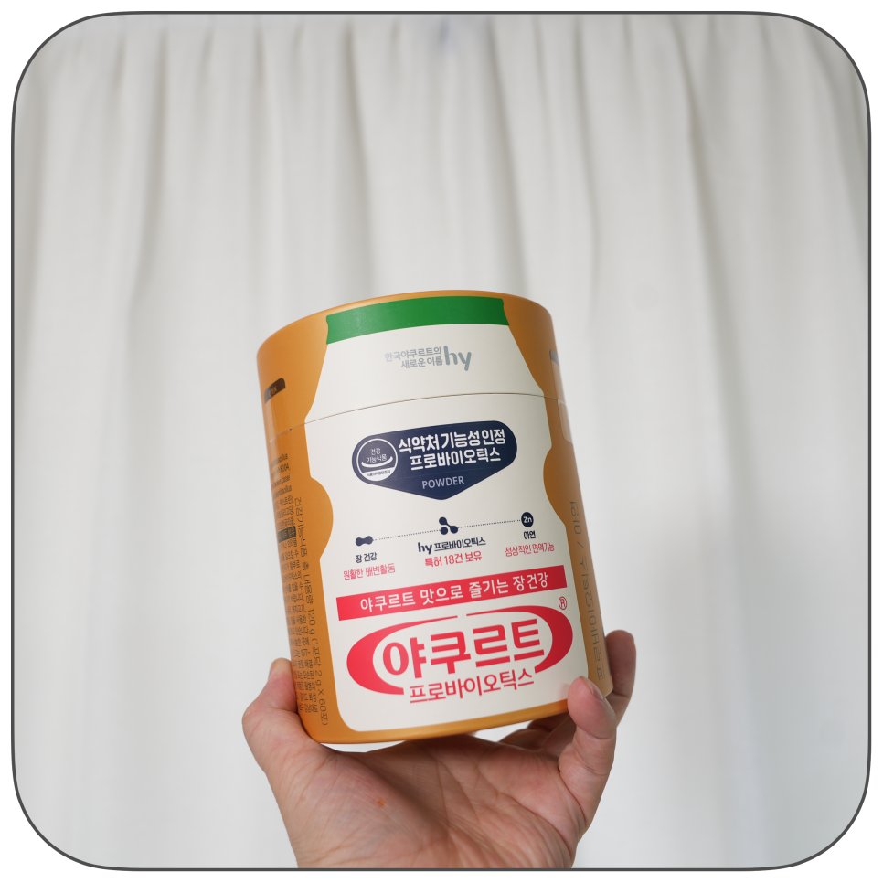 한국야쿠르트 맛있는 유산균 아이·키즈 아연 프로바이오틱스 리뷰