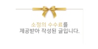 오롯이꽃 사진 1