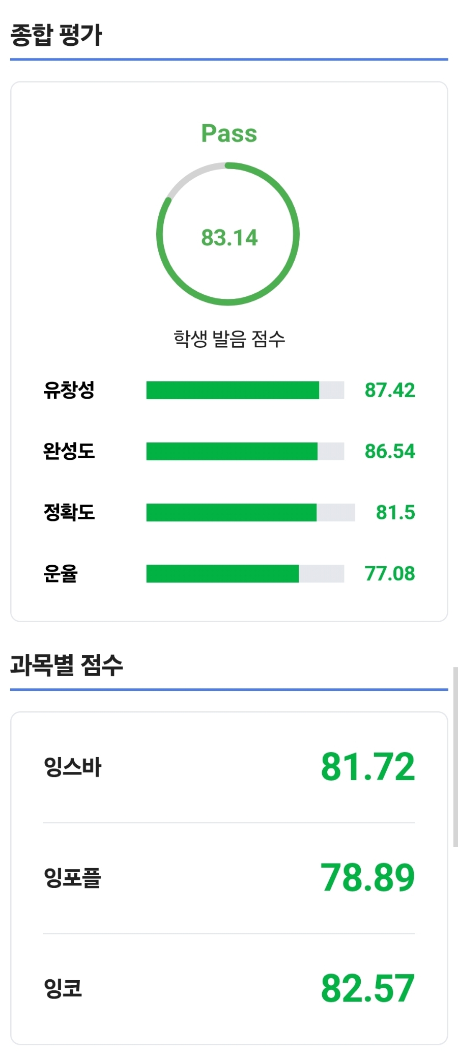 (주)희연 이미지