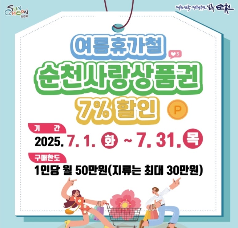 순천바틀샵 싱글몰트 사진 2
