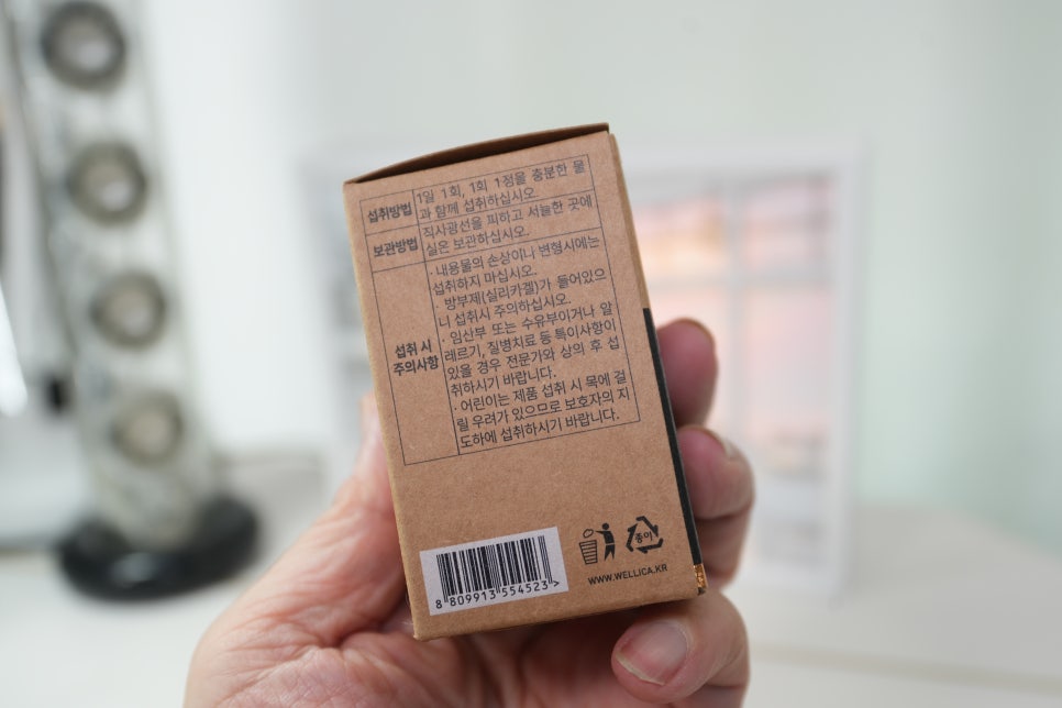 머리숱 고민? 비오틴 맥주효모 ‘웰리카 모그로스’로 시작한 변화 이미지 8