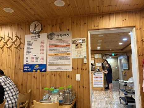 이향 삼성동점 사진 3