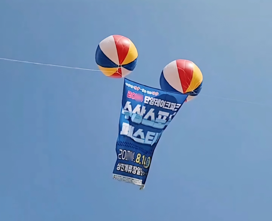 단양강잔도 주차장 이미지