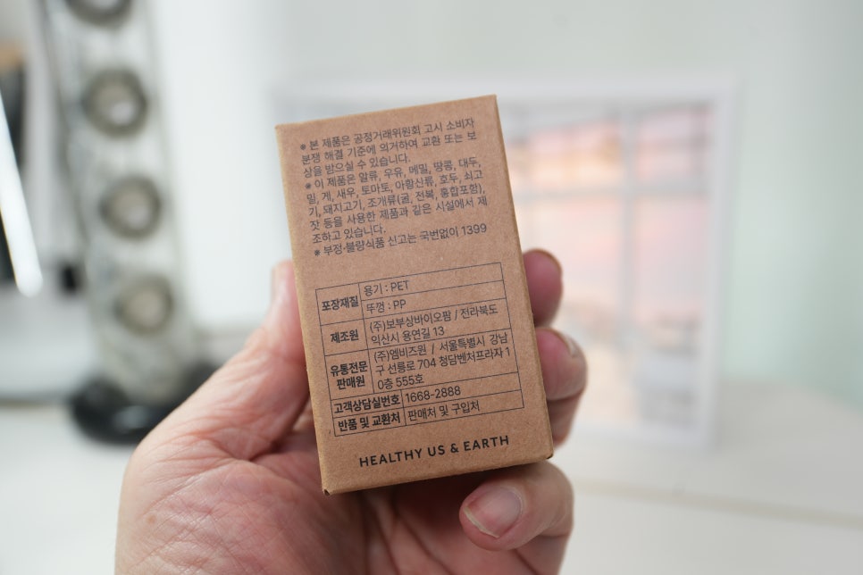 머리숱 고민? 비오틴 맥주효모 ‘웰리카 모그로스’로 시작한 변화 이미지 7