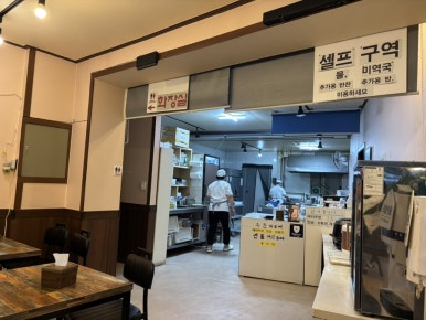 여기,돈까스 이미지