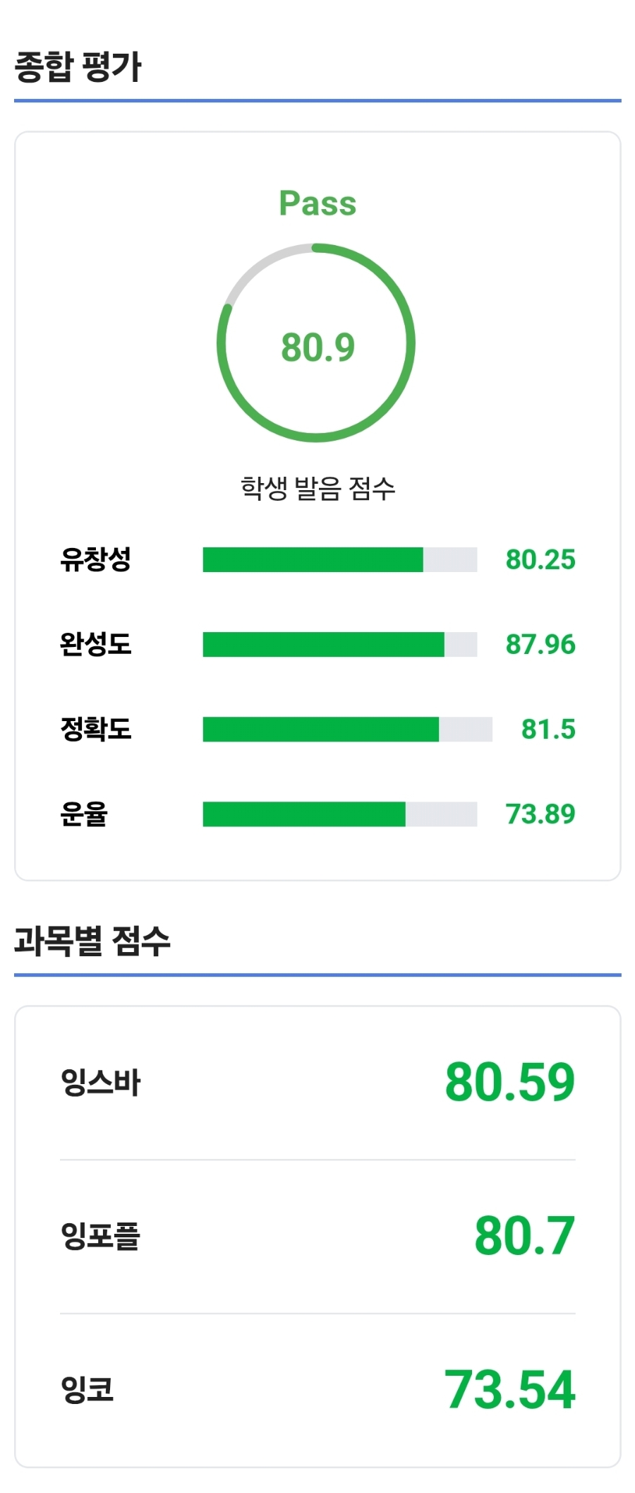 (주)희연 이미지