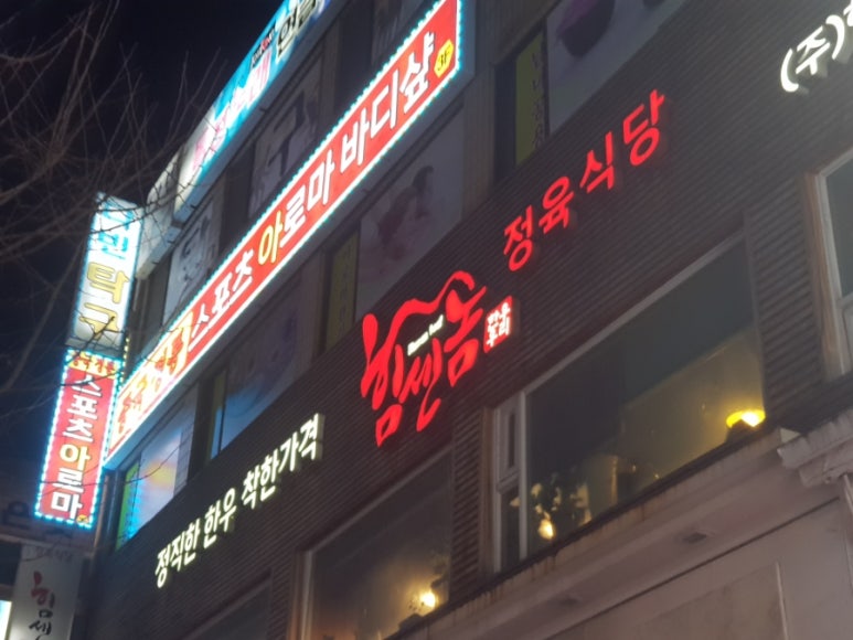 한우힘센놈 사진 6