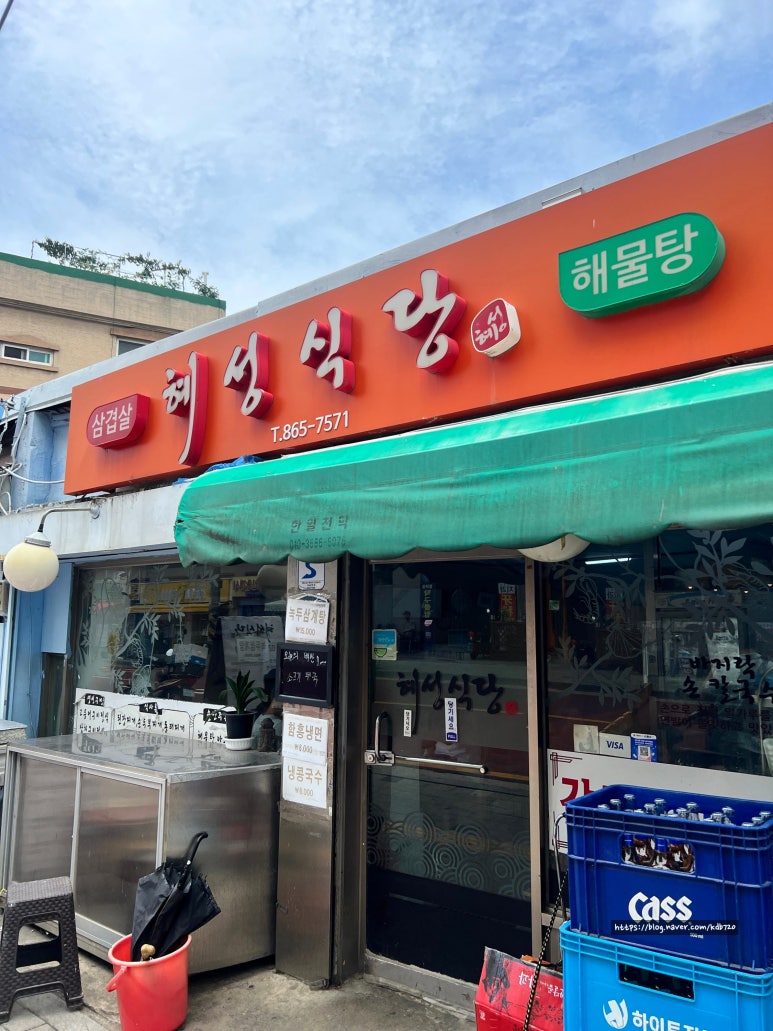 혜성식당 사진 8