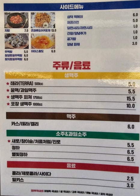 삼덕연탄 이미지