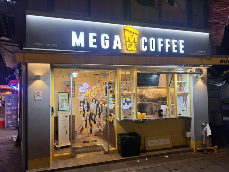 메가MGC커피 종로3가역사거리점 사진 2