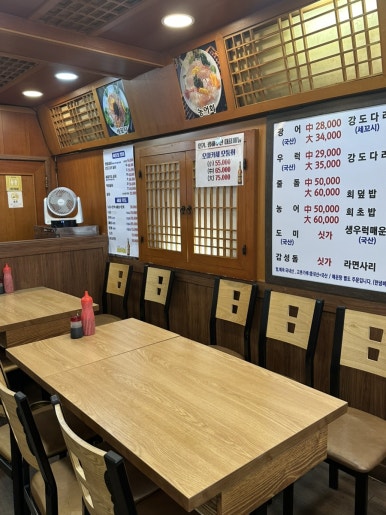 광해수산 사진 7