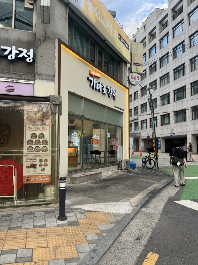 가마로강정 영등포시장역점 사진 8