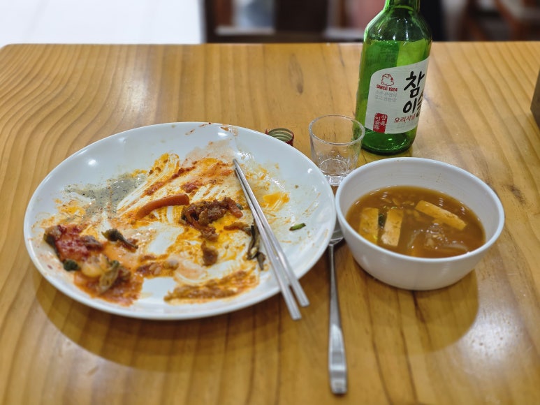 정원 대표 사진