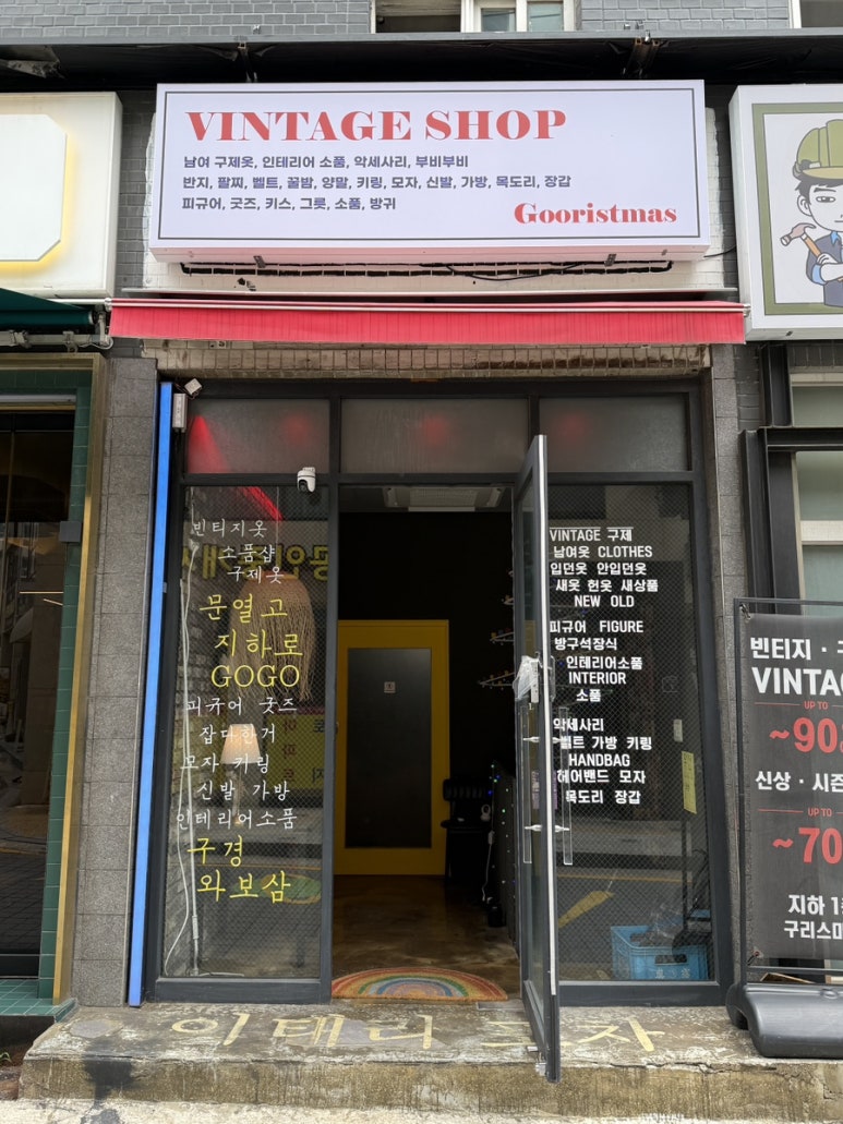 구리스마스 사진 6