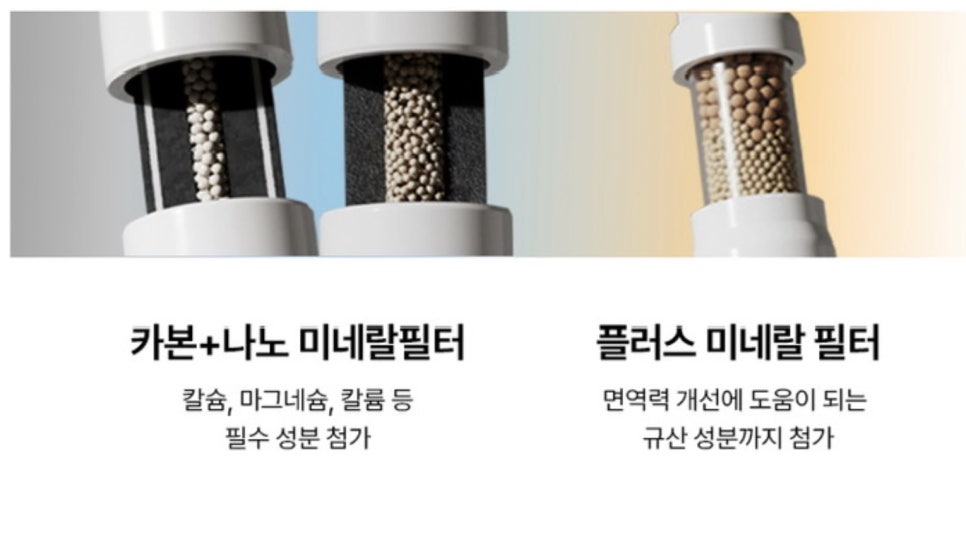 웰스정수기 렌탈, “물맛부터 얼음까지 다르다? 그냥 싸기만 한 게 아니었습니다" 이미지 6