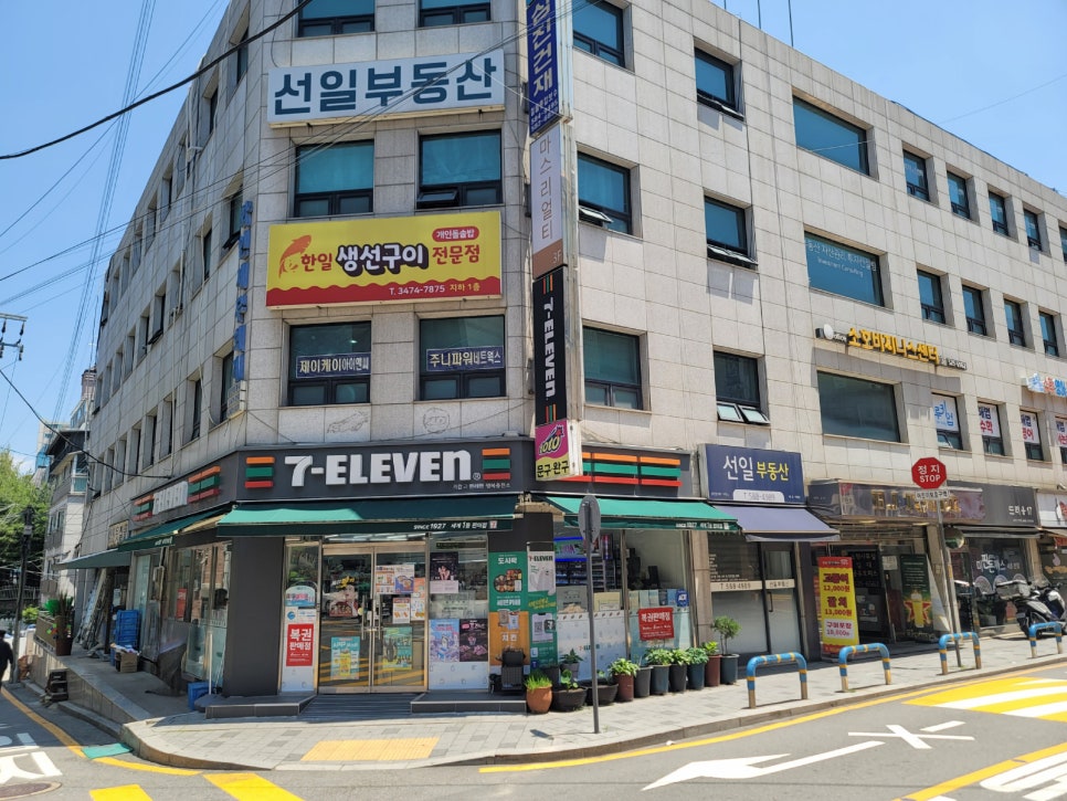 한일생선구이전문점 사진 7