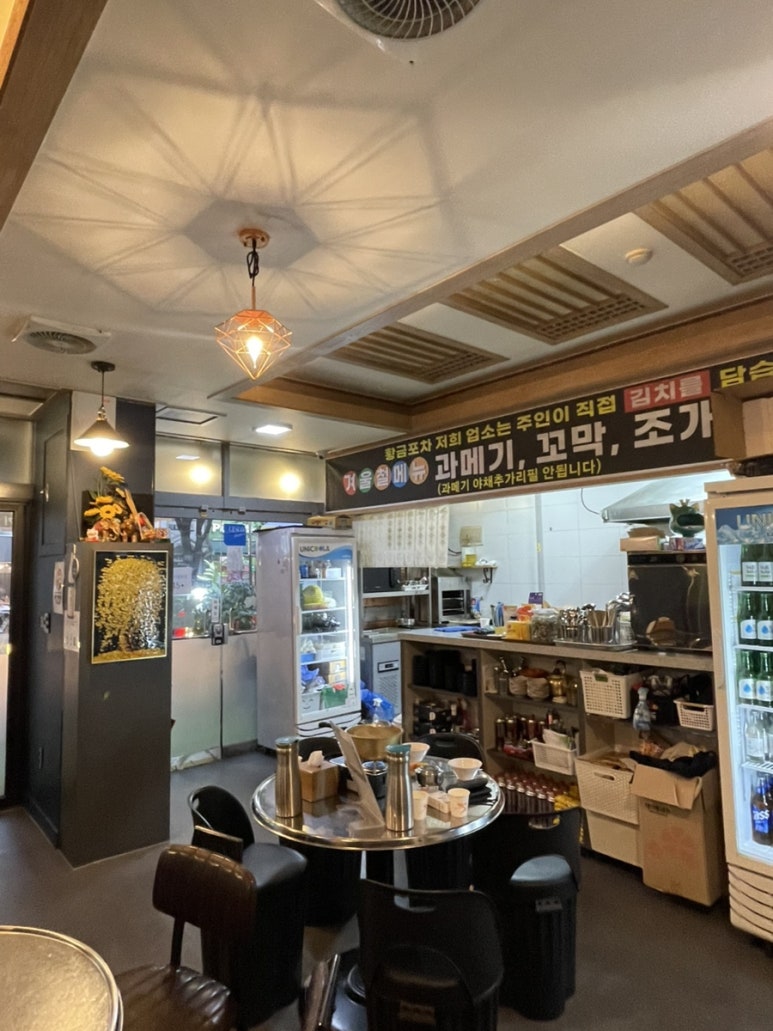 황금포차 사진 4