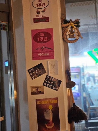 꾸러기상사 사진 4