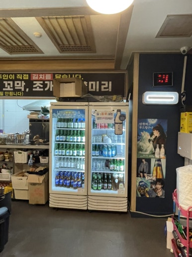 황금포차 사진 6