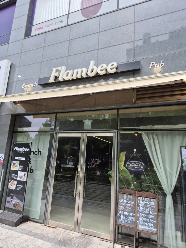 플람베 대표 사진