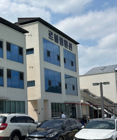 르블랑펜션 이미지