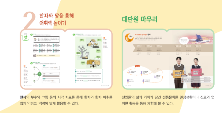 천재 고등 한문 교과서 PDF 파일 공유 : 네이버 블로그