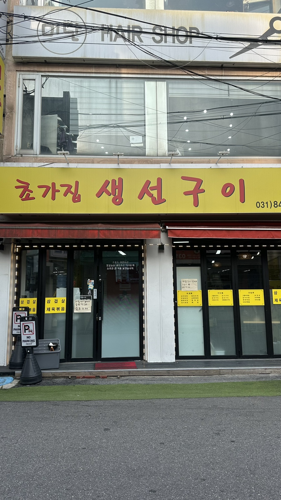 초가집 사진 5