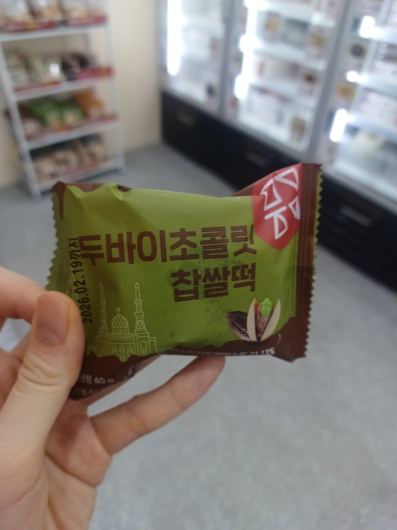 메고지고 중앙역점 사진 8