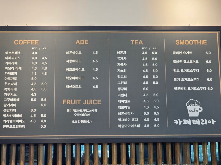 카페테리아 이미지