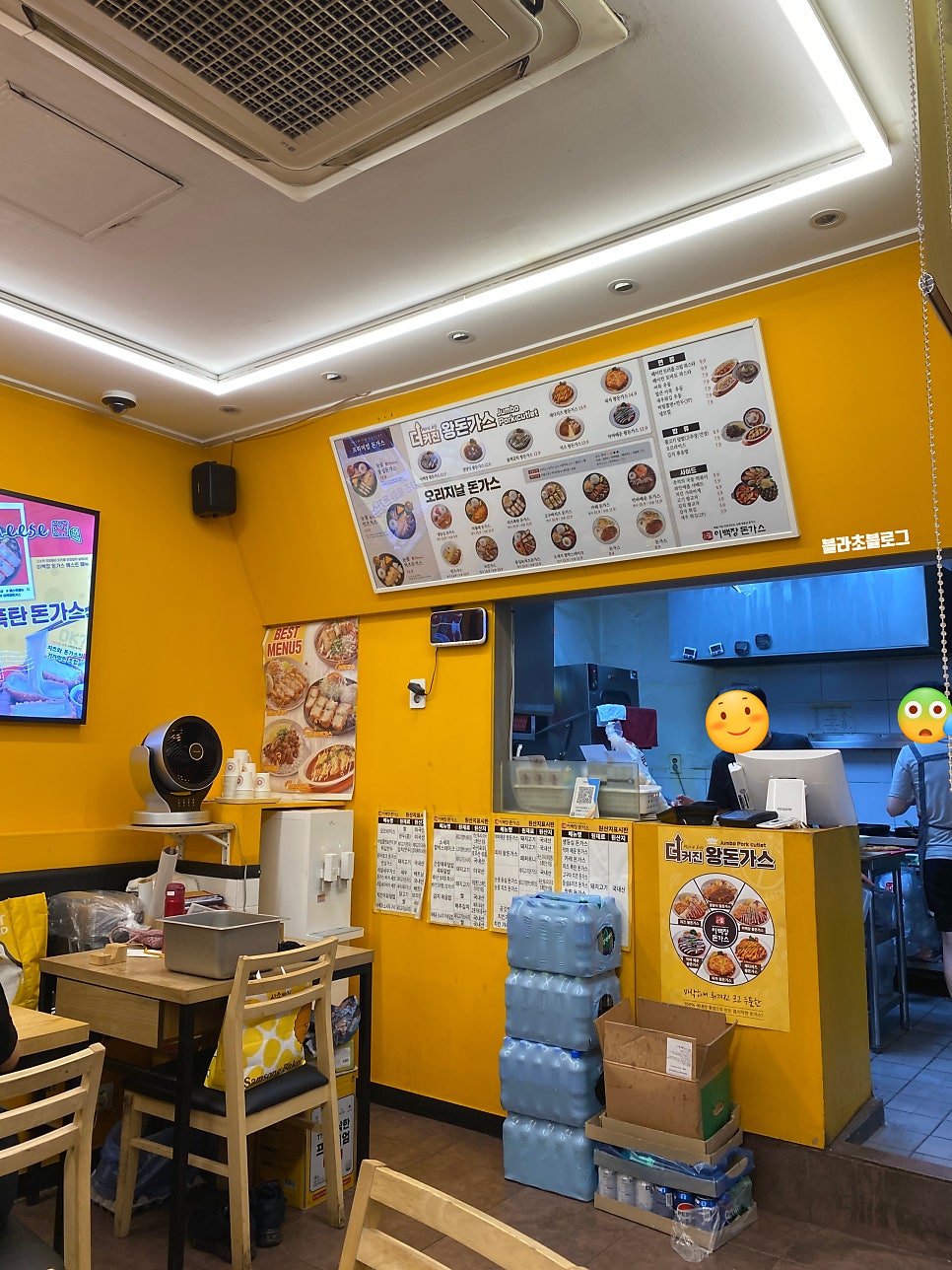 이백장돈가스 분당아름마을점 사진 8