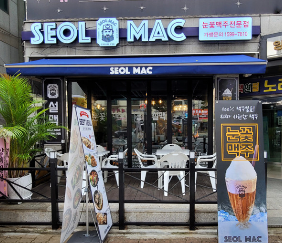 설맥 의정부신시가지점 사진 8