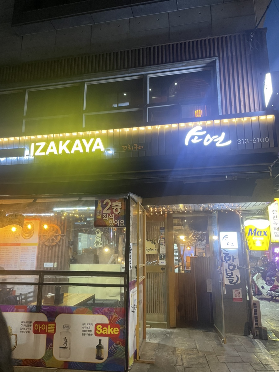 소연 사진 2