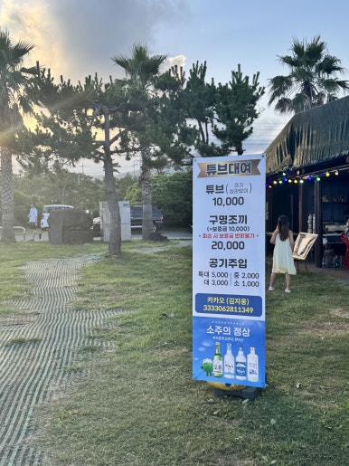논짓물계절음식점 사진 3